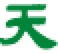 福建天福茗茶销售有限公司_企业Logo