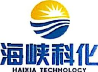 福建海峡科化股份有限公司_企业Logo