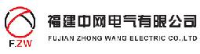 福建中网电气有限公司_企业Logo