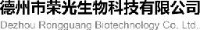 德州市荣光生物科技有限公司_企业Logo