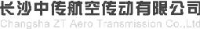 长沙中传航空传动有限公司_企业Logo