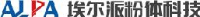 山东埃尔派粉体科技股份有限公司_企业Logo