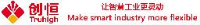 山东创恒科技发展有限公司_企业Logo
