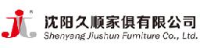 沈阳久顺家俱有限公司_企业Logo
