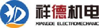 山东祥德机电有限公司_企业Logo