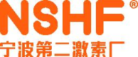 宁波第二激素厂有限公司_企业Logo