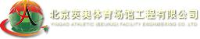 北京英奥体育场馆工程有限公司_企业Logo