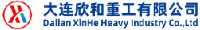 大连欣和重工有限公司_企业Logo