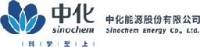 中化能源股份有限公司_企业Logo