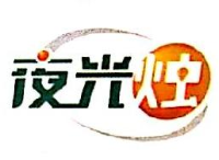 福州吉光照明有限公司_企业Logo