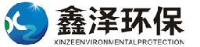 福建鑫泽环保设备工程有限公司_企业Logo