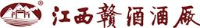江西省赣酒酒业有限责任公司_企业Logo