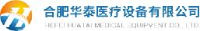 合肥华泰医疗设备有限公司_企业Logo