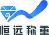 安徽恒远电子称重设备有限公司_企业Logo