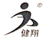 山东健翔体育设施有限公司_企业Logo