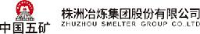 株洲冶炼集团股份有限公司_企业Logo