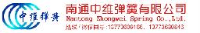 南通中维弹簧有限公司_企业Logo