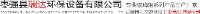 枣强县瑞达环保设备有限公司_企业Logo