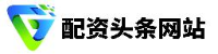 农安县众诚矿渣微粉有限公司_企业Logo