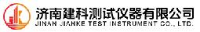 济南建科测试仪器有限公司_企业Logo