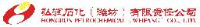 弘润石化（潍坊）有限责任公司_企业Logo