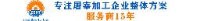 青岛中邦昊通机械有限公司_企业Logo
