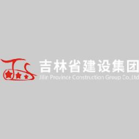 吉林省建设集团有限公司_企业Logo