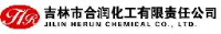 吉林市合润化工有限责任公司_企业Logo