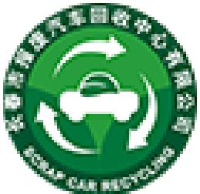 长春市报废汽车回收中心有限公司_企业Logo