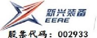 北京新兴东方航空装备股份有限公司_企业Logo