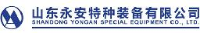 山东永安特种装备有限公司_企业Logo