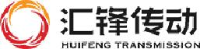 山东汇锋传动股份有限公司_企业Logo