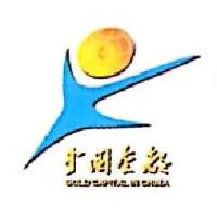 招远市兴川机械有限公司_企业Logo