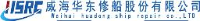 威海华东修船股份有限公司_企业Logo