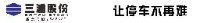 广东省三浦科技股份有限公司_企业Logo