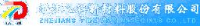 浙江亿得新材料股份有限公司_企业Logo