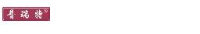 普瑞特机械制造股份有限公司_企业Logo