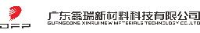 广东鑫瑞新材料科技有限公司_企业Logo