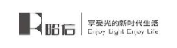 广东昭信照明科技有限公司_企业Logo