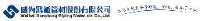 威海鸿通管材股份有限公司_企业Logo