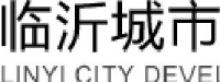 临沂城市发展集团有限公司_企业Logo