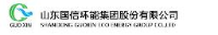 山东国信环能集团股份有限公司_企业Logo