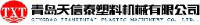 青岛天信泰塑料机械有限公司_企业Logo