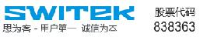 广东思为客科技股份有限公司_企业Logo