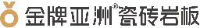 广东金牌陶瓷有限公司_企业Logo