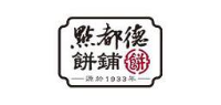广州市点都德饮食有限公司_企业Logo