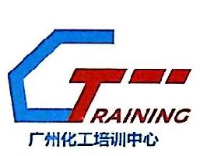 广州应急管理培训中心有限公司_企业Logo