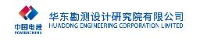 中国电建集团华东勘测设计研究院有限公司_企业Logo