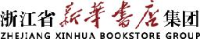 浙江省新华书店集团有限公司_企业Logo