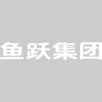 江苏鱼跃医疗设备股份有限公司_企业Logo